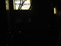 -不误正夜精酿啤酒馆(新华公园店)