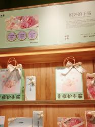 -青稚护手霜QINGZHI