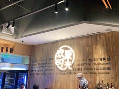 -木屋烧烤(龙岗南联店)