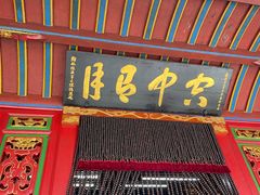 -灵光寺