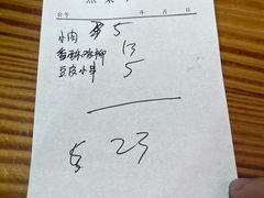 -阿姨小肉摊(同济西苑店)