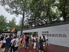 -南京中国近代史遗址博物馆(南京总统府)