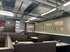 -大斌家串串火锅(德思勤店)