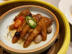 酱汁蒸凤爪-希尔顿酒店-豫园中餐厅