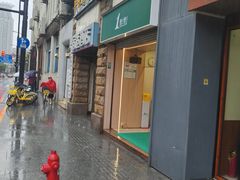 -1点点(河南中路店)