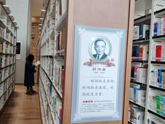 -威海市图书馆