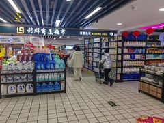 -利群商厦(台东店)