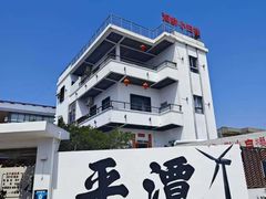 -福道