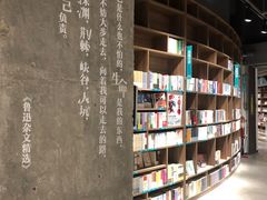 -扶光书店(中环店)