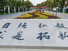 -武汉大学校门牌坊