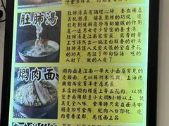 -三两春(浦三路店)