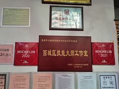 -玉华台饭庄(裕中西里小区店)