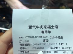 -受气牛肉·重庆耙牛肉(来福士店)