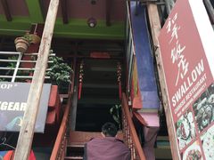 -和平饭店