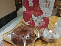 -卡玛王子·面包·蛋糕(南山宝能环球汇店)