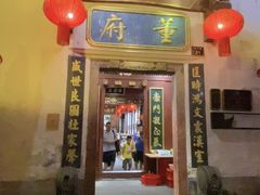 -董府·古宅餐厅