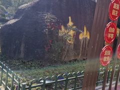 -峙山公园