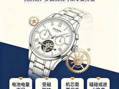-亨达利名表维修中心(南西店)