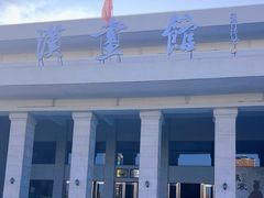 -卧龙岗文化园-南阳市汉画馆