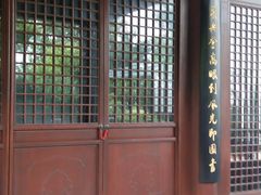 -杭州半山国家森林公园