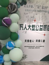 -容萨美业·美容美发