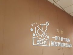 -宜宾小烧烤(川大路三段店)