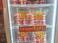 -味多美蛋糕(双合地铁店)