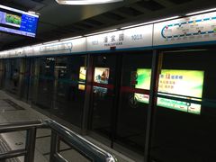 -潘家园(地铁站)