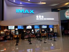 -卢米埃IMAX影城(温州万象城激光店)