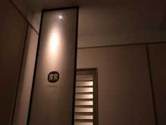 -常乐·对症推拿(来福士第43分店)