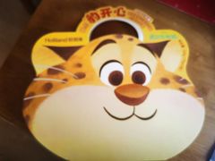 -好利来(SM空港店)