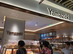 -山崎面包(静安久光店)