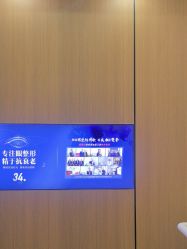 -沈阳名流美容医院