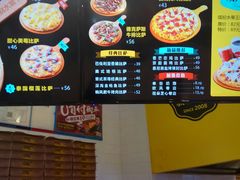 -City1+1城市比萨·意面(摩天活力城店)