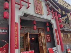 -钵家大院(大花岭店)