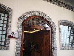 -中央统战部旧址