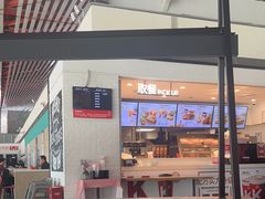 -肯德基(机场三店)