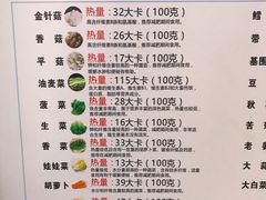-金洲美食(高新店)