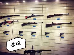 -中国北方国际射击场
