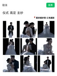 点击看大图 -重庆三毛摄影