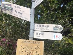 -九龙寨城公园