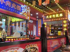 -大吉利·潮汕鲜牛肉火锅(西安店)