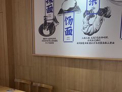 -马记永·兰州牛肉面(3019君尚店)