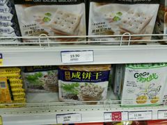 -岁宝Shirble plaza(龙珠店)