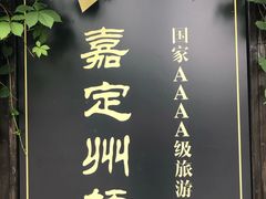 -汇龙潭