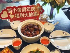 -简小舍·民间手艺菜(武昌江滩店)