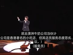 -澳洲牛奶公司(佐敦店)