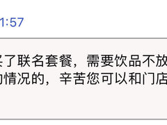 -古茗(泉州中骏世界城店)