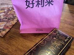 -好利来(南京路一店)