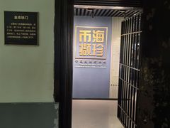 -沈阳金融博物馆